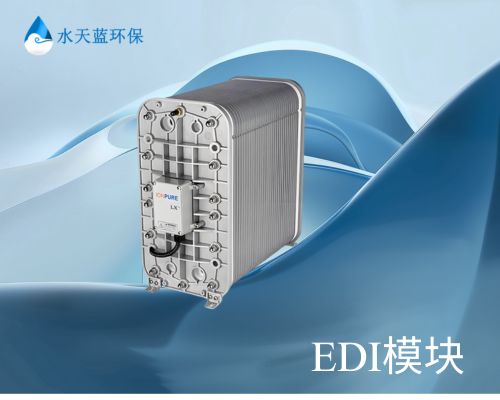 EDI模塊.jpg