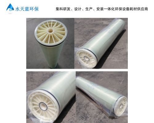 納濾膜2.jpg