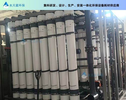 電鍍廢水中水回用的應(yīng)用范圍有哪些