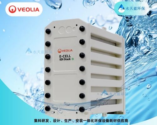 深圳電鍍廢水處理設(shè)備的公司在哪里
