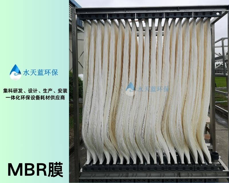 濾膜的種類有哪些