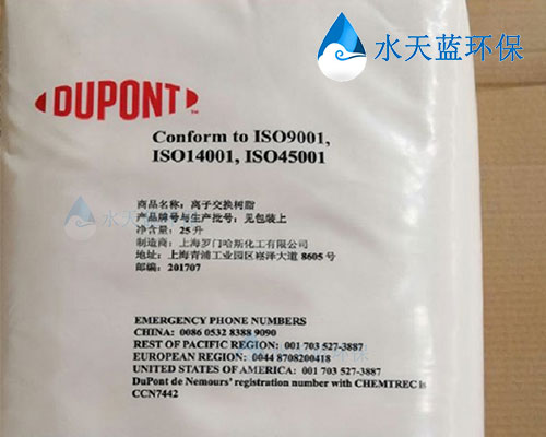 1.1-1杜邦樹脂新包裝.jpg