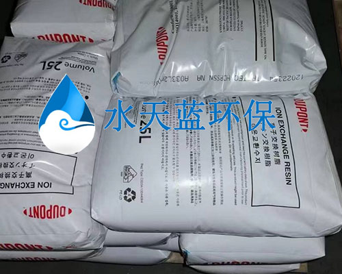強酸性陽離子交換樹脂在純水制備中的應用與優(yōu)勢解析