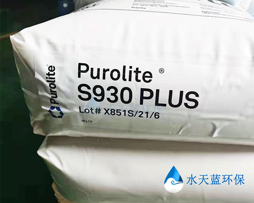 漂萊特S930PLUS螯合樹脂在制藥行業(yè)中的應用
